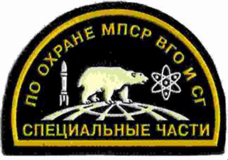 День спецчастей ВВ МВД России - 27 апреля