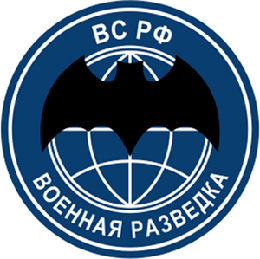 День военного разведчика - 5 ноября