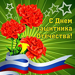 открытка