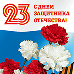 открытка