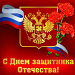 открытка