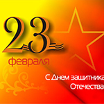 открытка