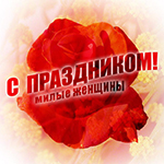 открытка