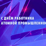 открытка