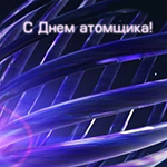 открытка