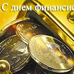 открытка