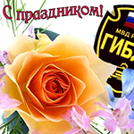 открытка