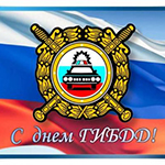 открытка