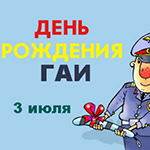 открытка
