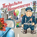 открытка