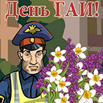 открытка