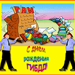 открытка