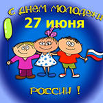 открытка