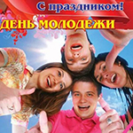 открытка