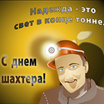 открытка