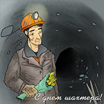 открытка