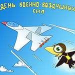 открытка