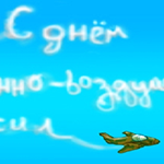 открытка