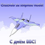 открытка