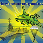 открытка