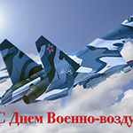 открытка