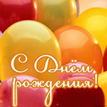 открытка