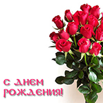 открытка