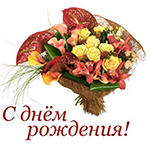 открытка