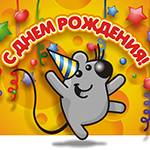 открытка